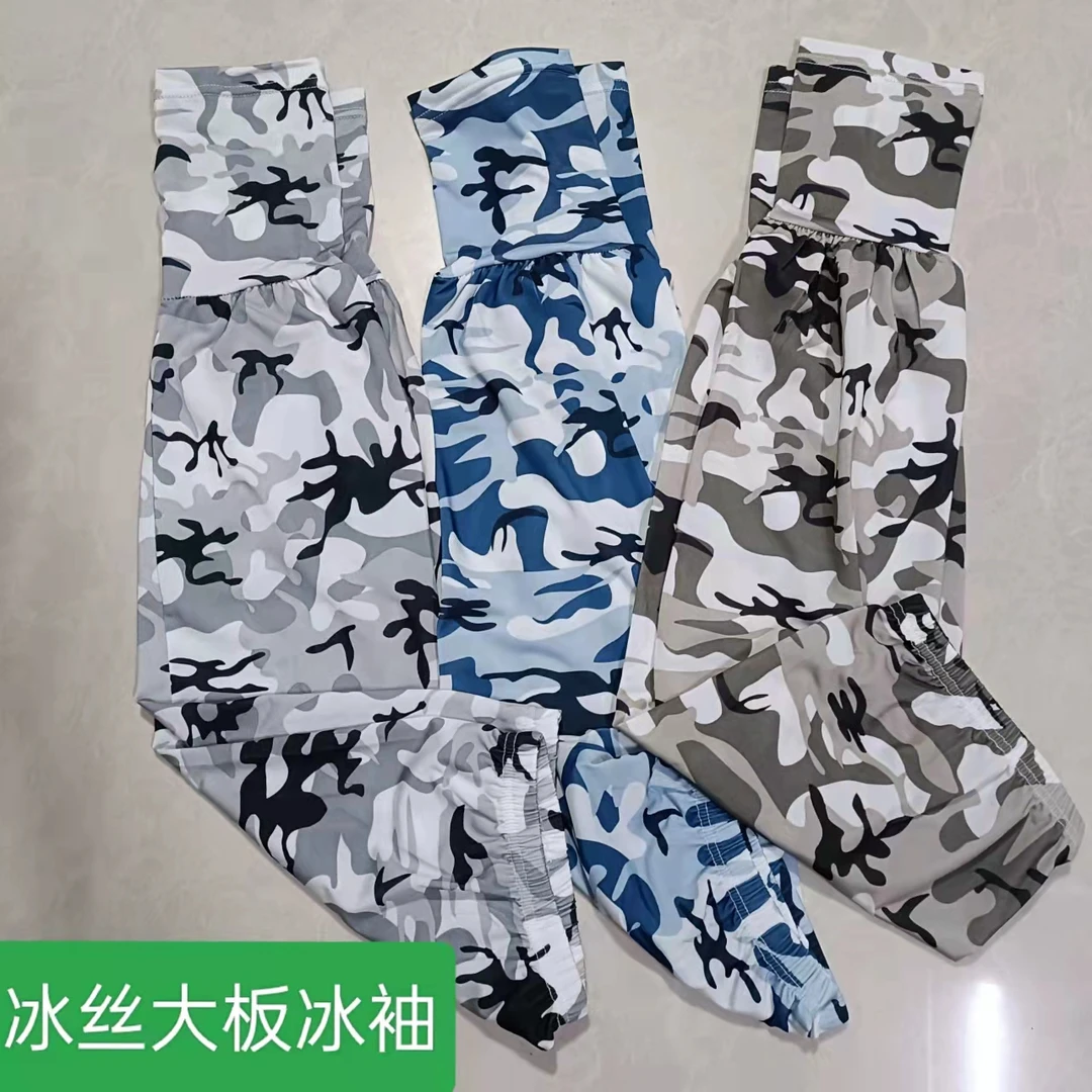 夏季冰丝防晒冰袖（加大版两付装）