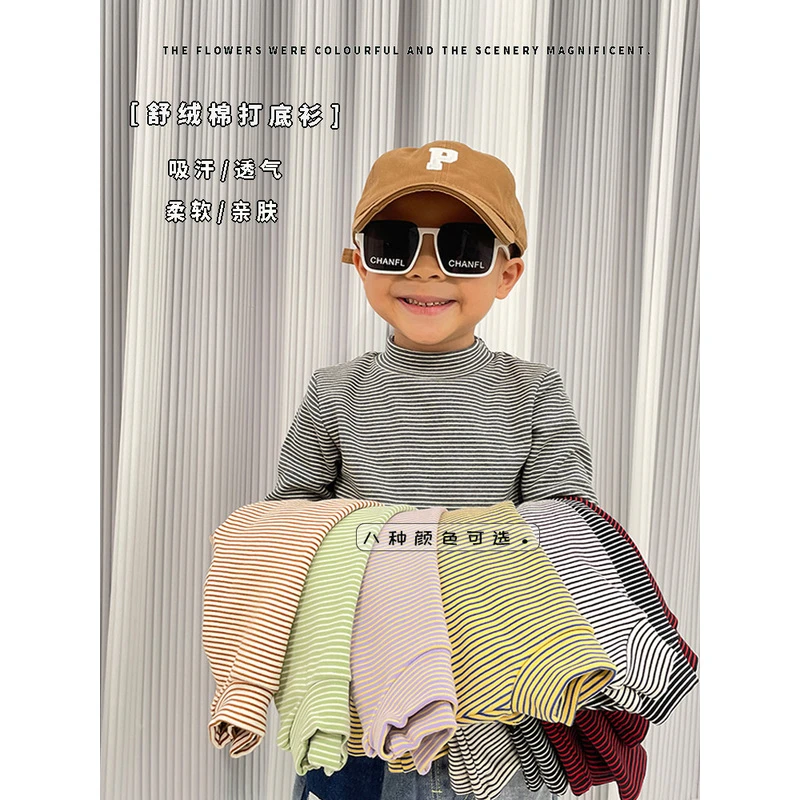 儿童T恤男女童纯棉百搭长袖冬装洋气套头条纹潮宝宝半高领打底衫