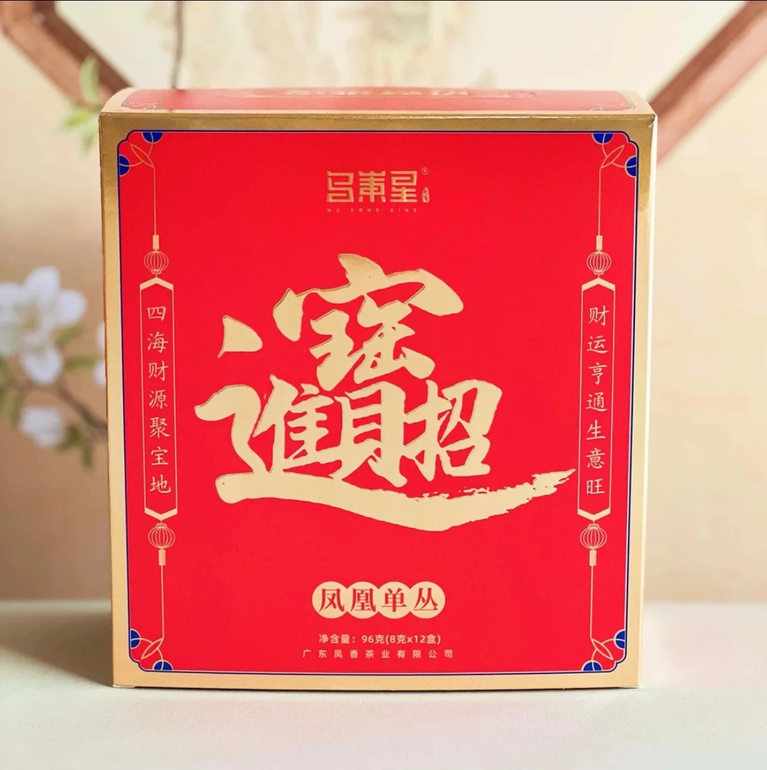 乌岽星招财进宝潮州凤凰单丛乌岽春茶蜜香蜜韵小泡袋96克礼盒