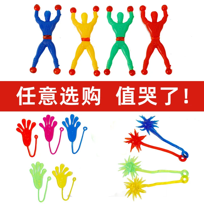 儿童爬墙蜘蛛人解压神器粘黏手掌粘人蜘蛛侠弹射翻跟头小人玩具