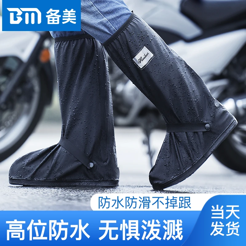 雨鞋套防滑防水男款防雨鞋套外穿水鞋女加厚耐磨高筒下雨套鞋雨靴