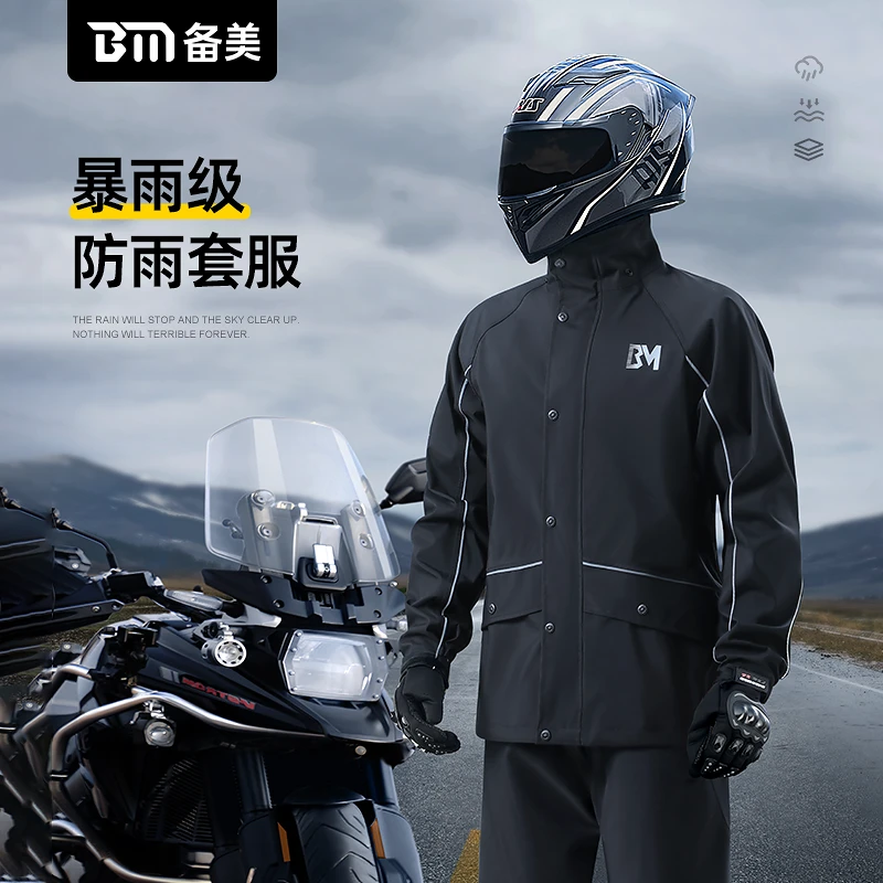 雨衣套装男款全身防暴雨成人分体外卖骑手雨衣专用摩托车骑行女款