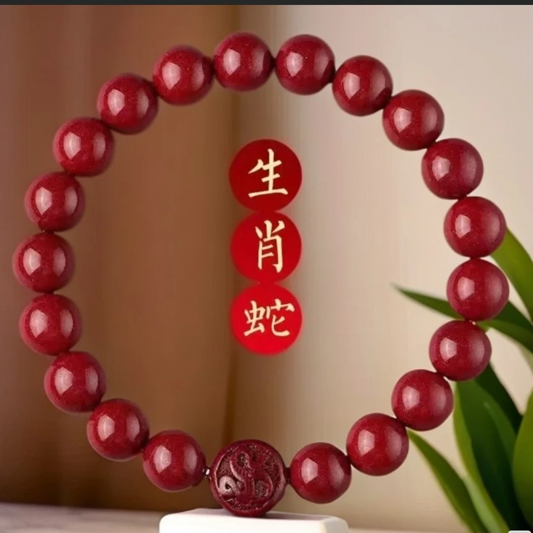 含辰砂工艺品高品质高含量朱砂紫金砂生肖手串