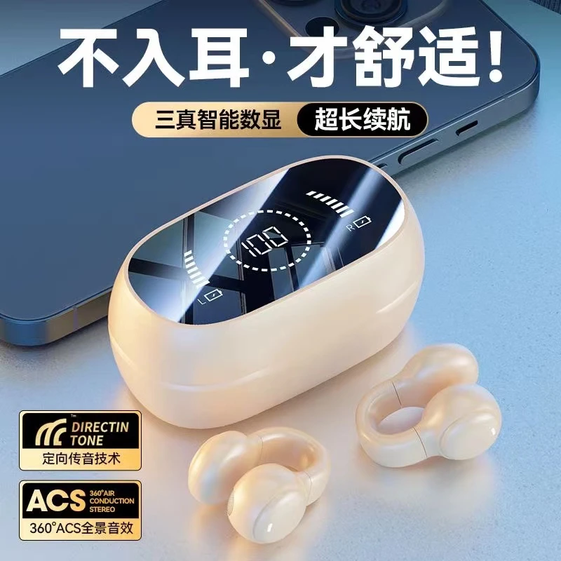 新款镜面数显软硅胶耳夹式无线蓝牙耳机降噪高清运动无损运动M47p