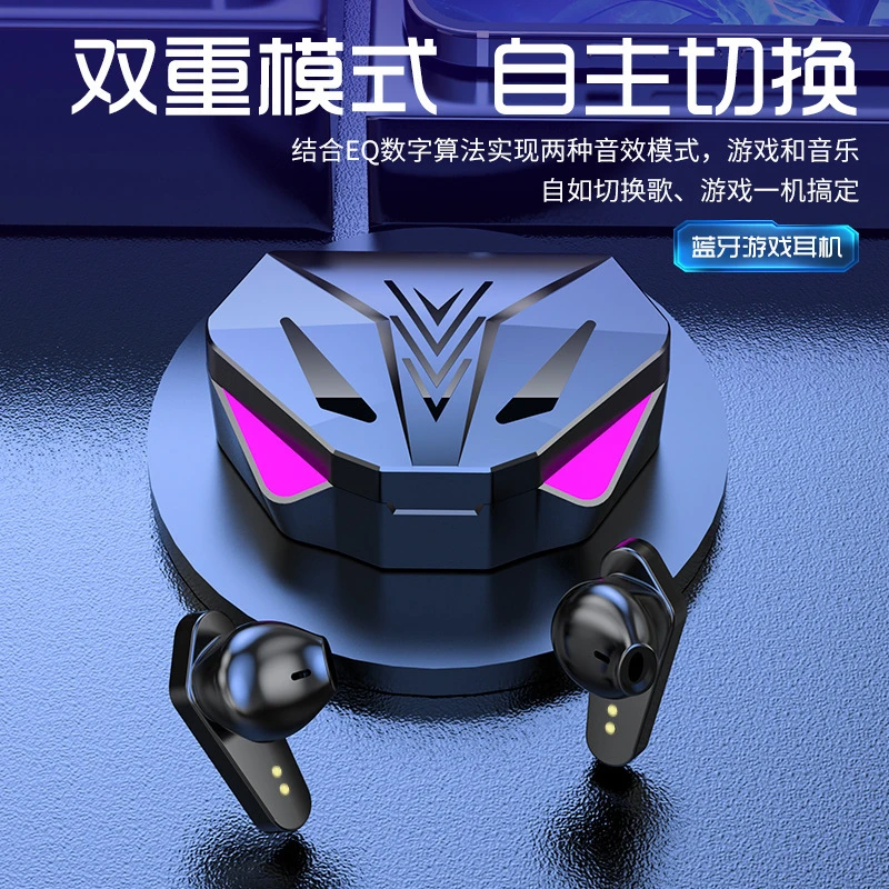 游戏专用低延迟蓝牙耳机无线电竞手游吃鸡听声辨位2023年新款高端