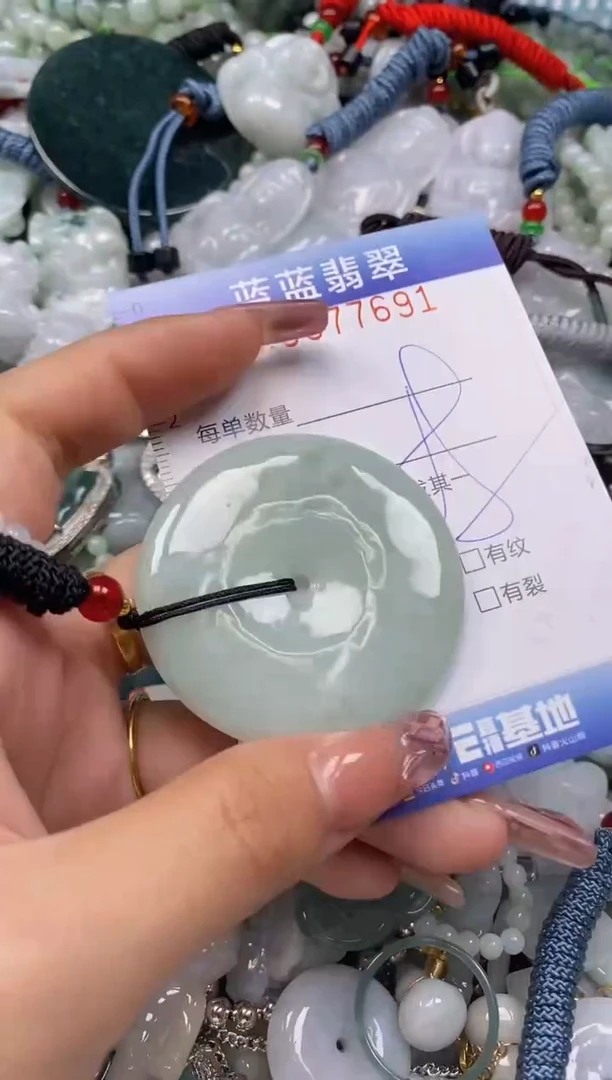 【闪购商品】翡翠颈饰未镶嵌闪购0077692