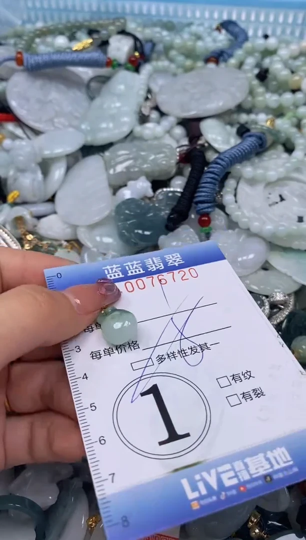 【闪购商品】翡翠颈饰未镶嵌闪购0076720多样性发其一