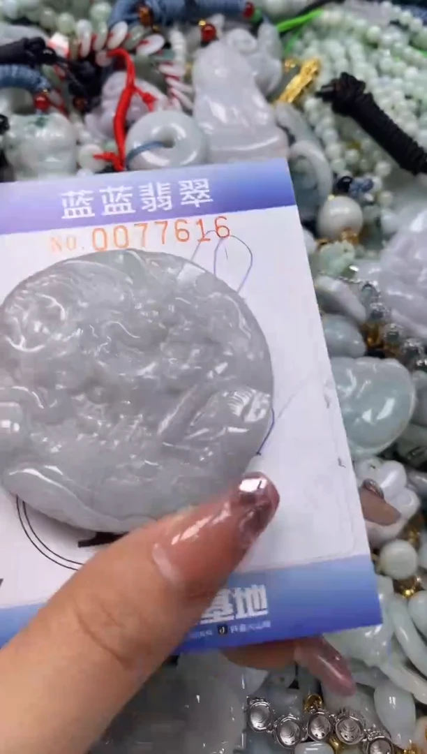 【闪购商品】翡翠颈饰未镶嵌闪购0077616