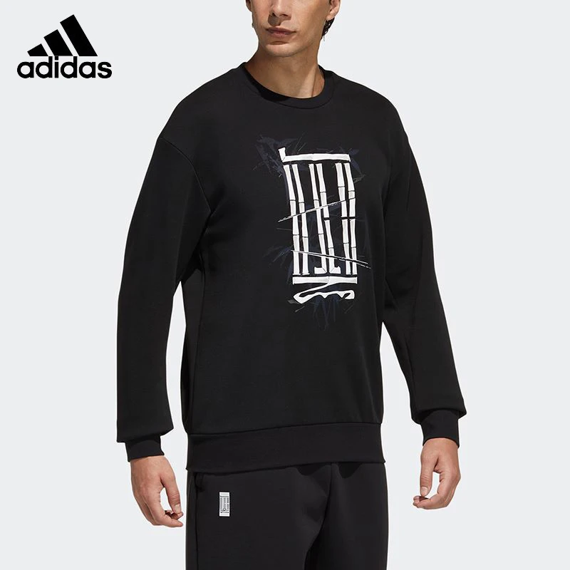 Adidas/阿迪达斯正品男子户外宽松休闲健身训练套头衫卫衣H39312
