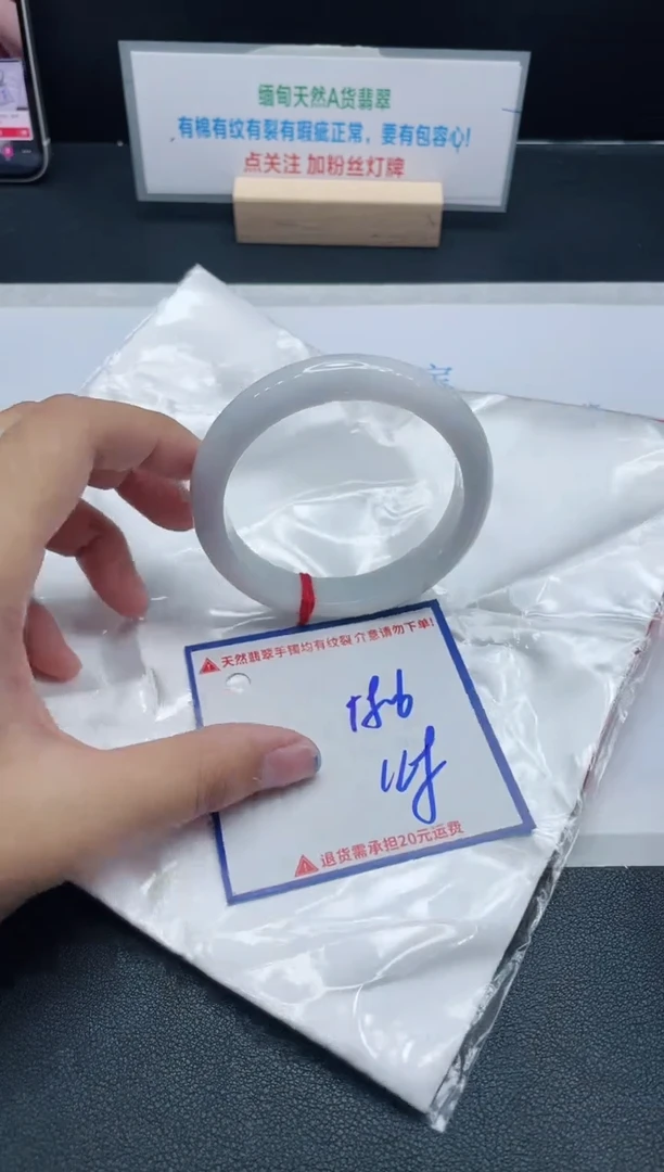 【闪购商品】翡翠手镯未镶嵌我