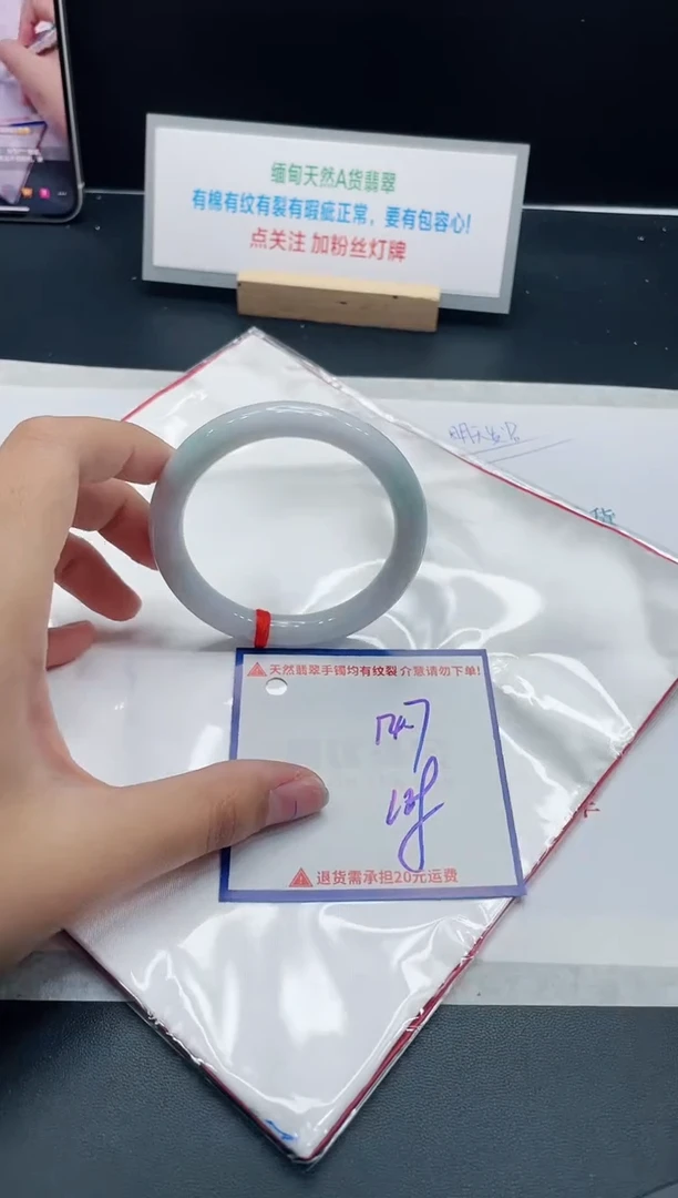 【闪购商品】翡翠手镯未镶嵌我
