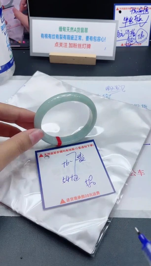 【闪购商品】翡翠手镯未镶嵌我