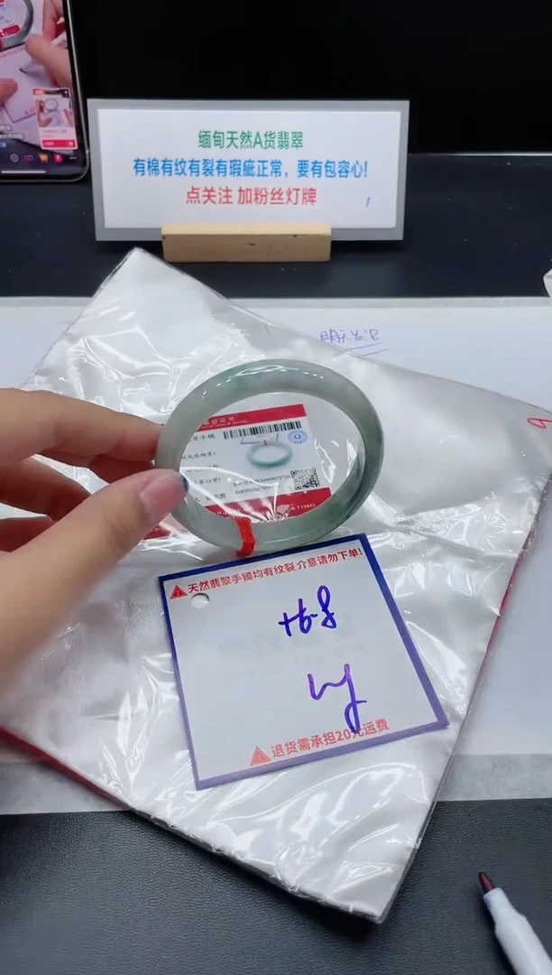 【闪购商品】翡翠手镯未镶嵌我