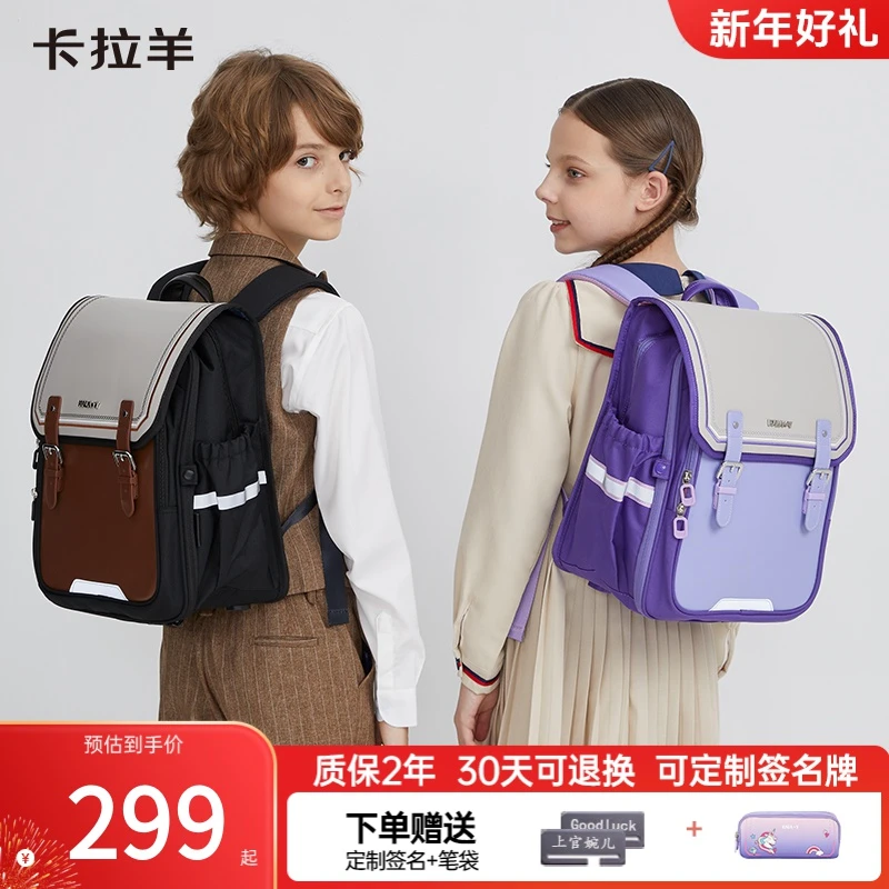 卡拉羊3至6年级小学生防下坠减负立体书包时尚休闲双肩背包Y2576