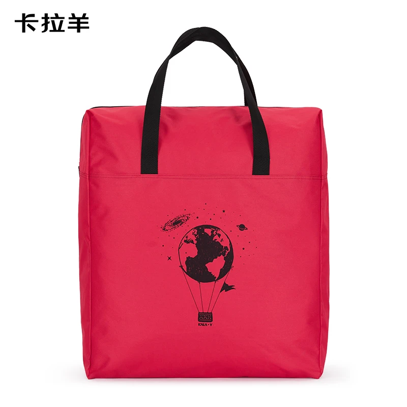 卡拉羊防水牛津布超大容量家居旅行收纳包