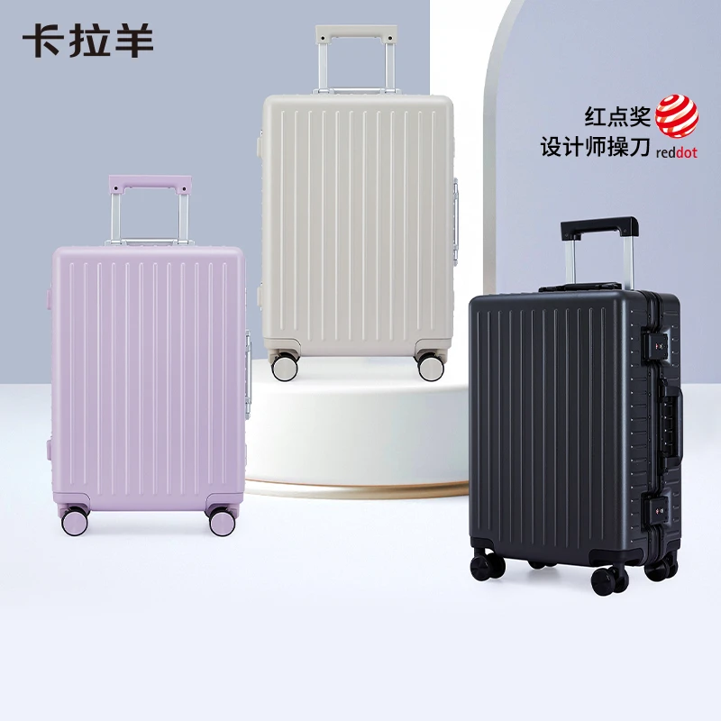 【CCTV溯源】卡拉羊铝框箱铝镁硅合金圆弧框体坚固抗摔行李箱CX8422