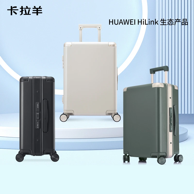 卡拉羊NFC一键开锁榫卯纯平铝框行李箱（支持HUAWEI HiLink）CX8415
