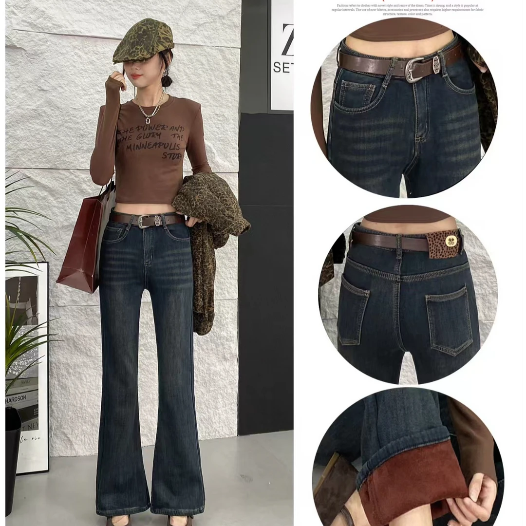 【娜姐家】5601/2#加绒显瘦牛仔微喇裤