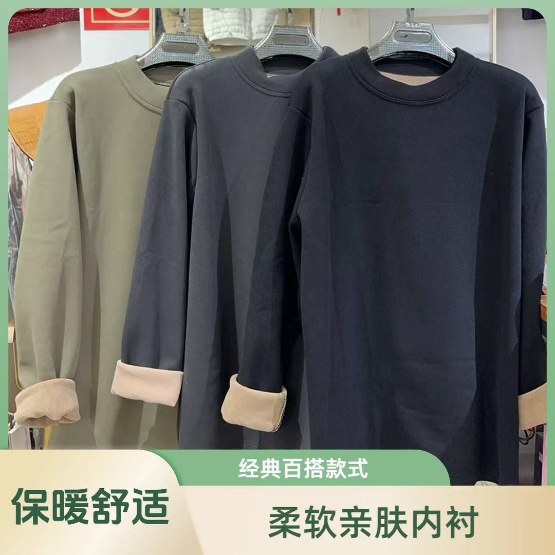 【娜姐家】258#男士加绒加厚舒适保暖绒T