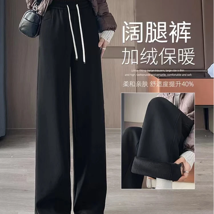 【娜姐家】6610#加绒显瘦黑色西装直筒裤