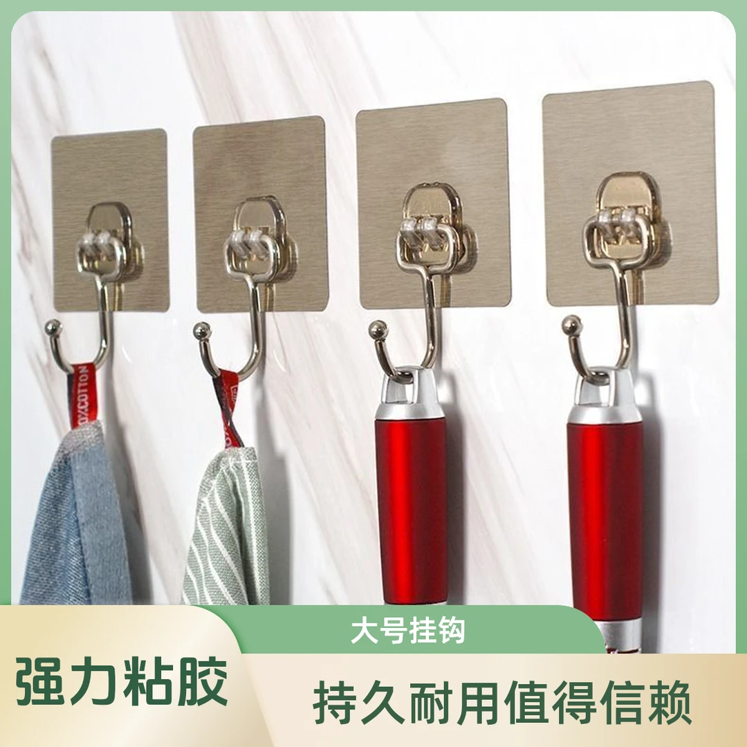 【福利品】大粘钩大号强力粘胶免钉挂勾门后厨房卫生间浴室粘钩