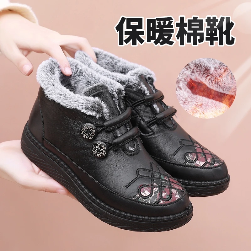冬季妈妈棉鞋短靴女冬加绒奶奶鞋防滑软底加厚保暖老人雪地靴平底
