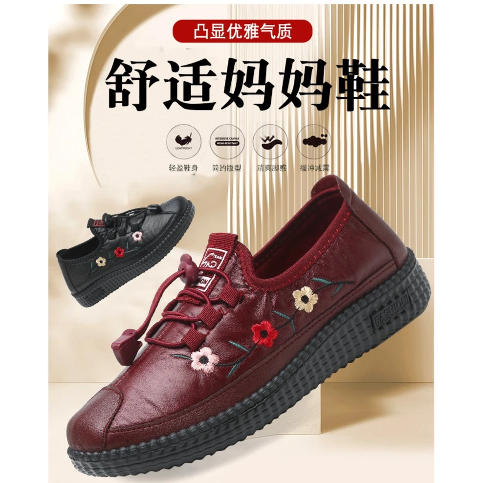 北极绒软底老北京布鞋妈妈鞋舒适休闲单鞋防滑老人鞋平底奶奶鞋