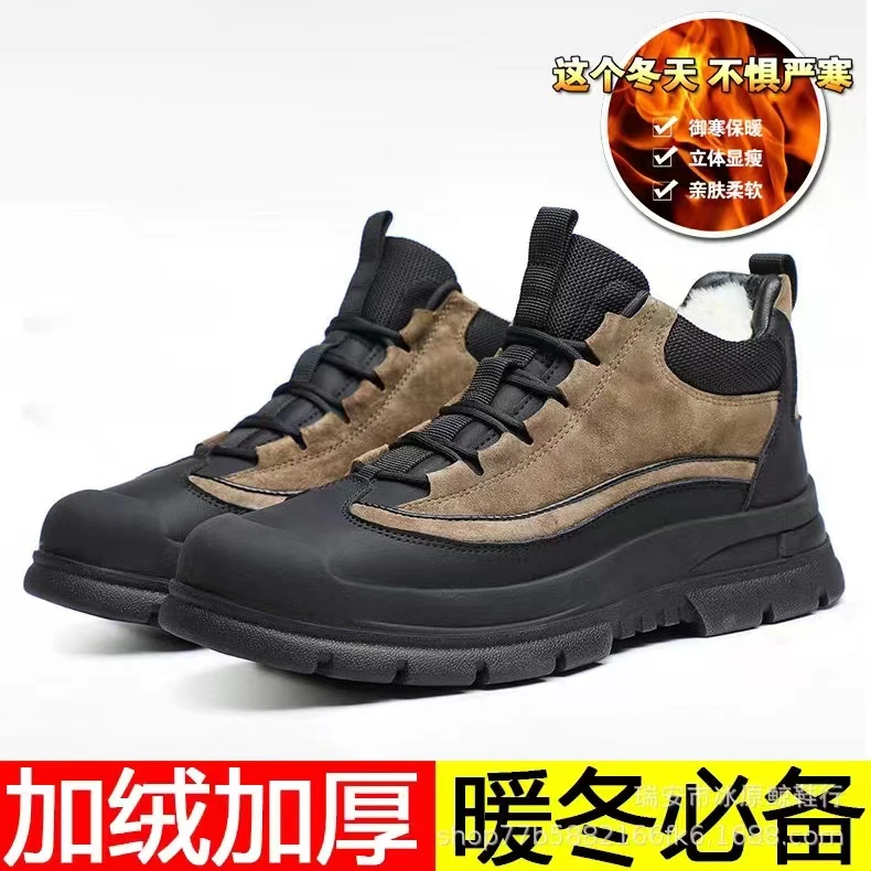 北极绒冬季户外防寒男鞋保暖男士劳保棉靴软底防滑皮毛一体雪地靴