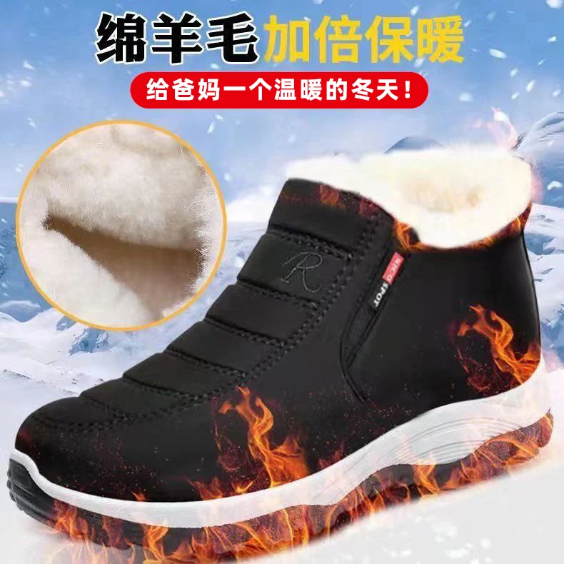 男女同款绵羊毛冬季男鞋防滑雪地靴加绒棉鞋爸爸鞋中老年鞋