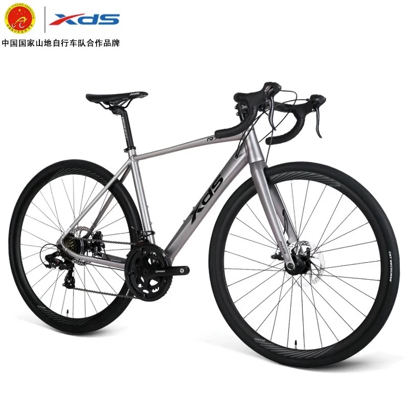 XDS/喜德盛公路自行车RT280禧玛诺14速铝合金双碟刹弯把公路车