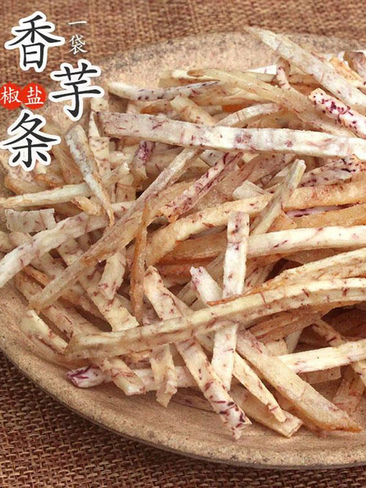 江西特产芋头条小零食休闲食品小吃薯片香芋片芋头丝香脆荔浦芋头