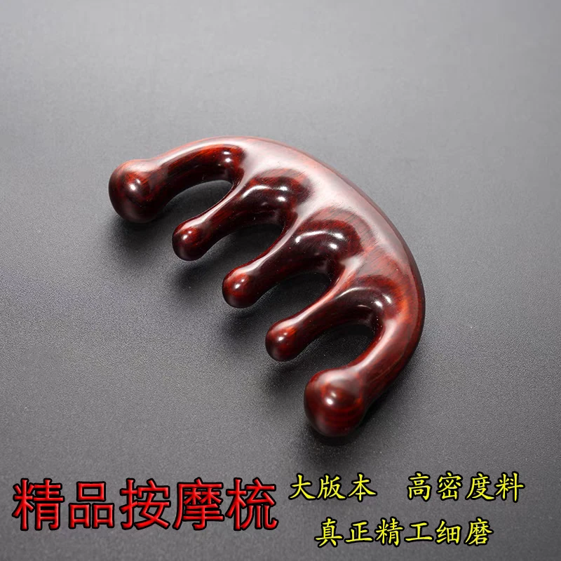 杉杉秀一榀紫檀按摩梳整木礼品宽齿家用鼻梁按摩头疗便携木梳子