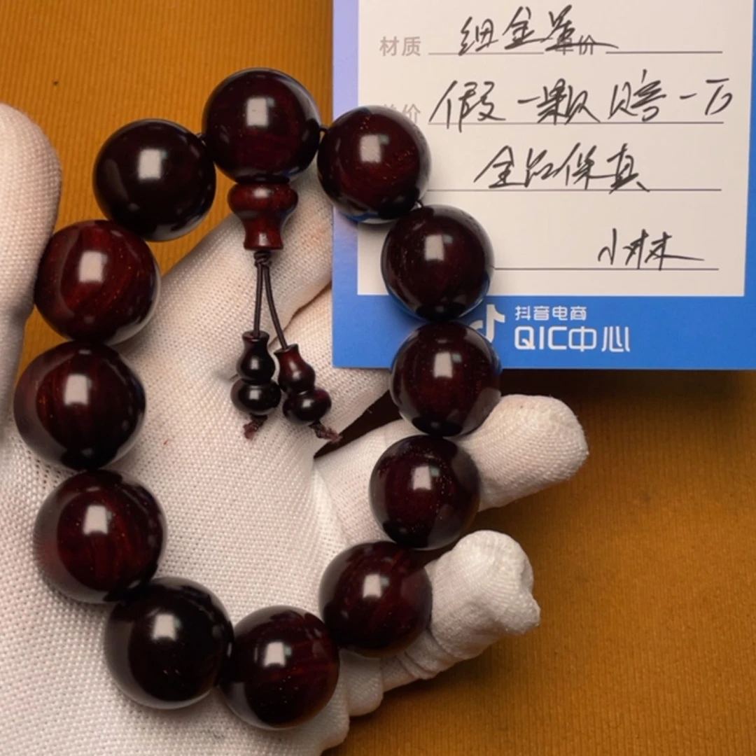 【闪购商品】印度小叶紫檀2.0带星