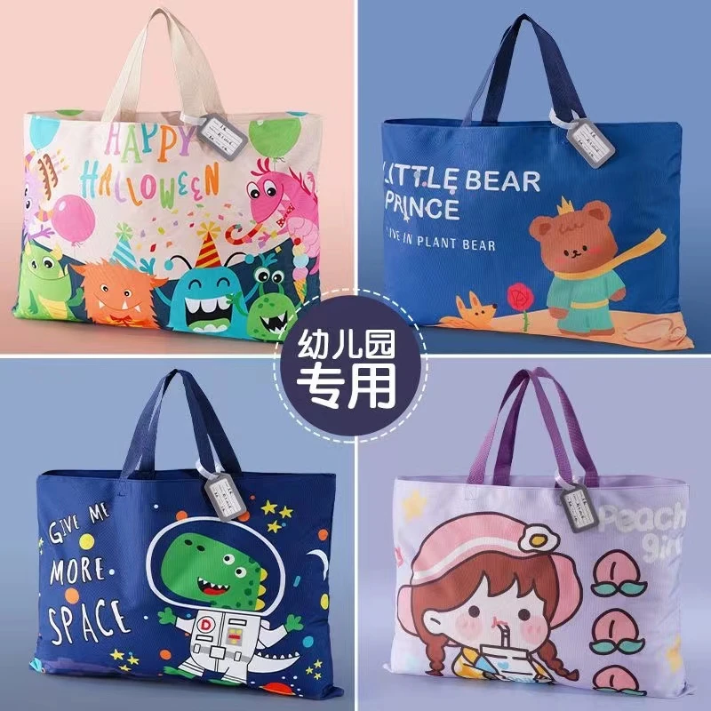 幼儿园卡通被子收纳袋打包搬家神器大容量可水洗防潮牛津布开学季