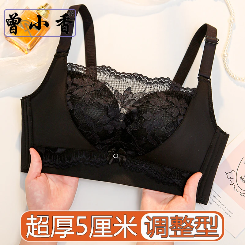 防走光小胸聚拢舒适蕾丝文胸无钢圈上托调整型内衣女收副乳加厚