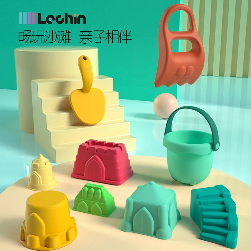Lechin/乐亲太空沙模具儿童沙滩玩具