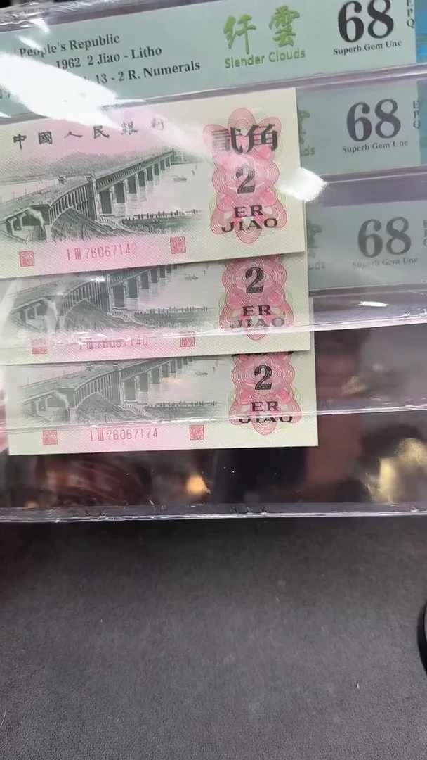 【闪购商品】大桥纤云68E带4单张随机