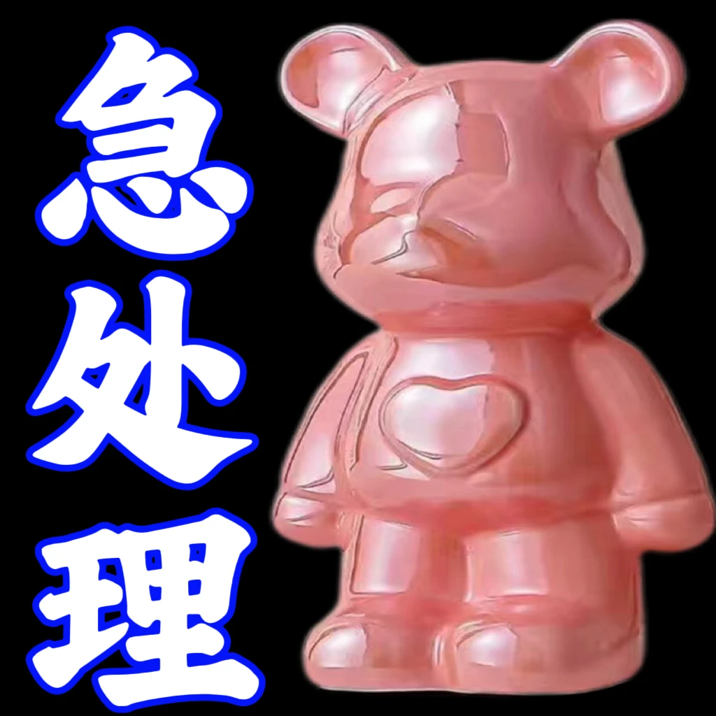 轻奢陶瓷甜心暴力熊公仔摆件家居客厅玄关酒柜桌面电镀存钱罐摆件