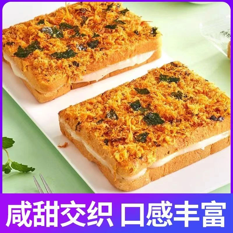 （百草恋）海苔肉松面包休闲食品点心营养营养丰富早餐乳酪夹心吐司