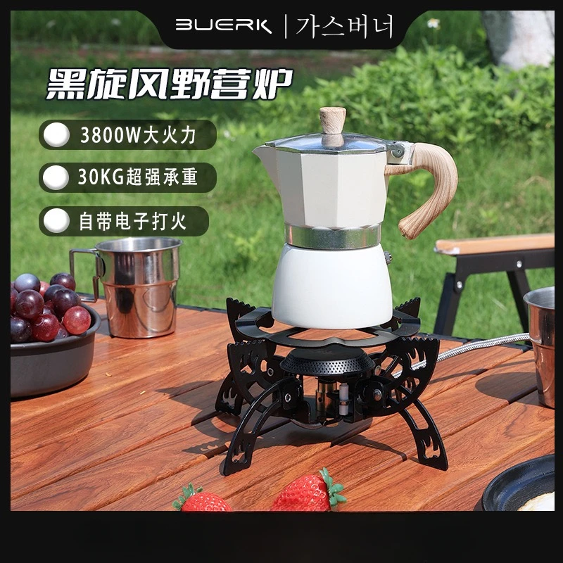 折叠卡式炉户外便携式炉头野外飞碟炉蜘蛛炉分体式燃气罐炉具露营