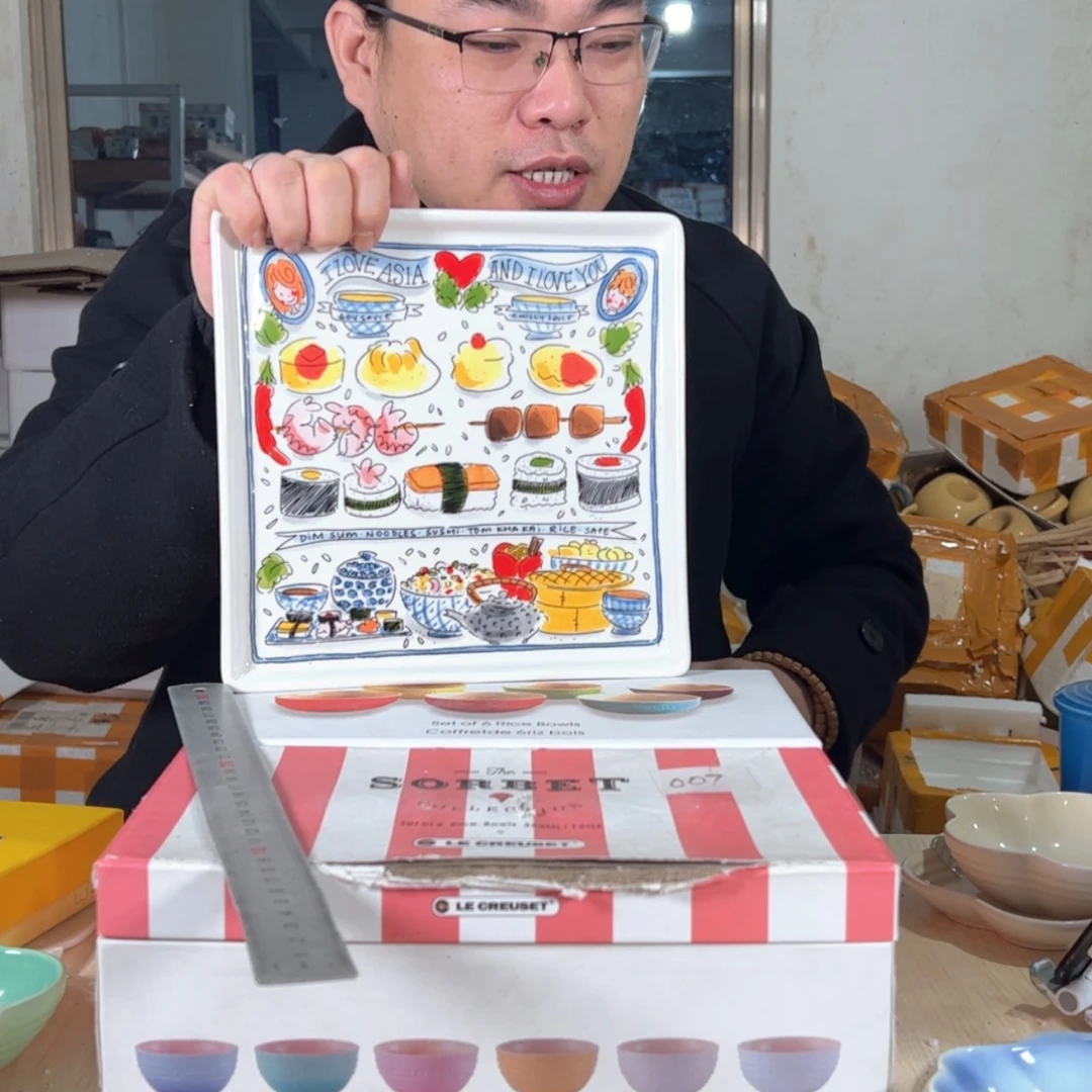 【闪购商品】陶瓷荷兰,大方盘