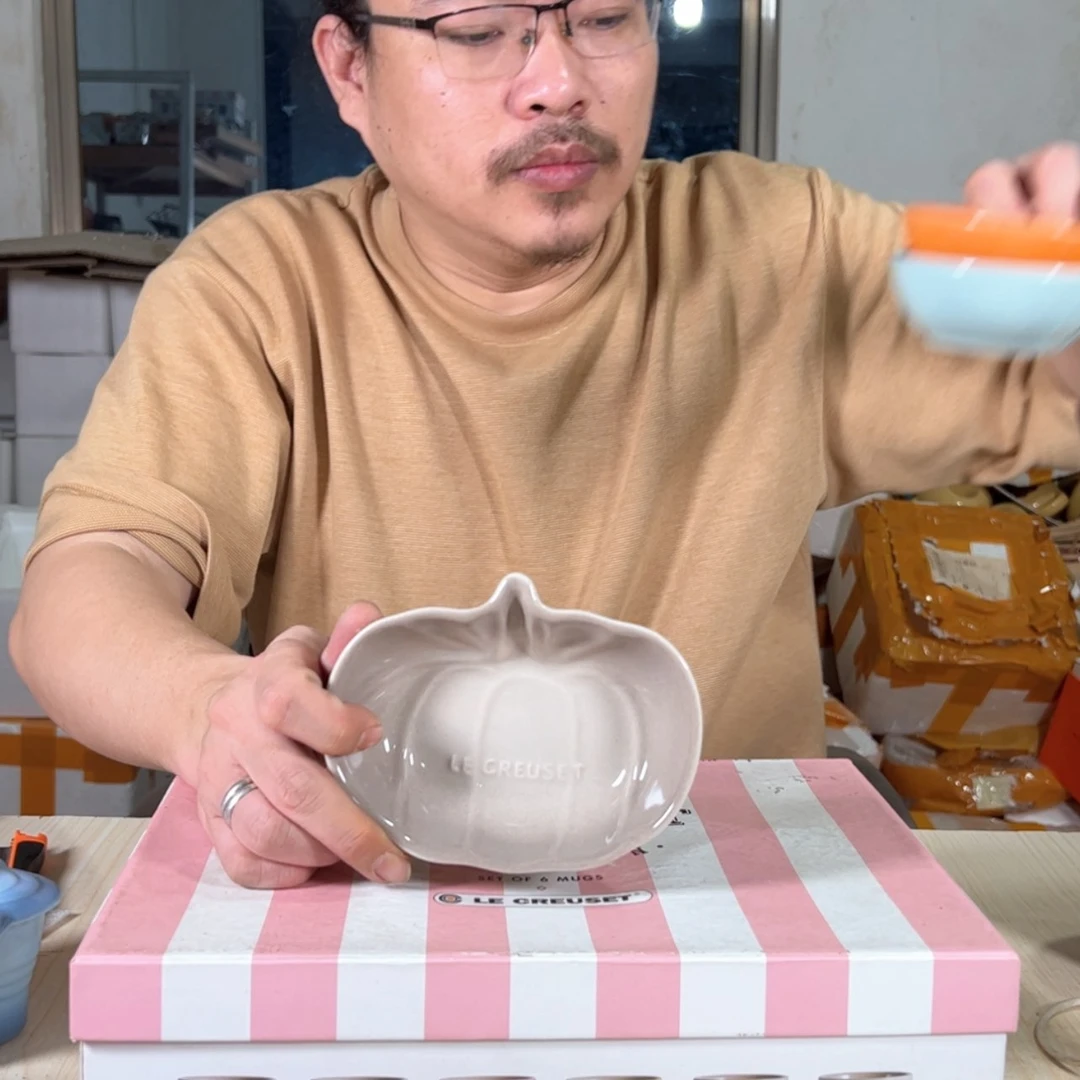 【闪购商品】陶瓷小南瓜,豆蔻