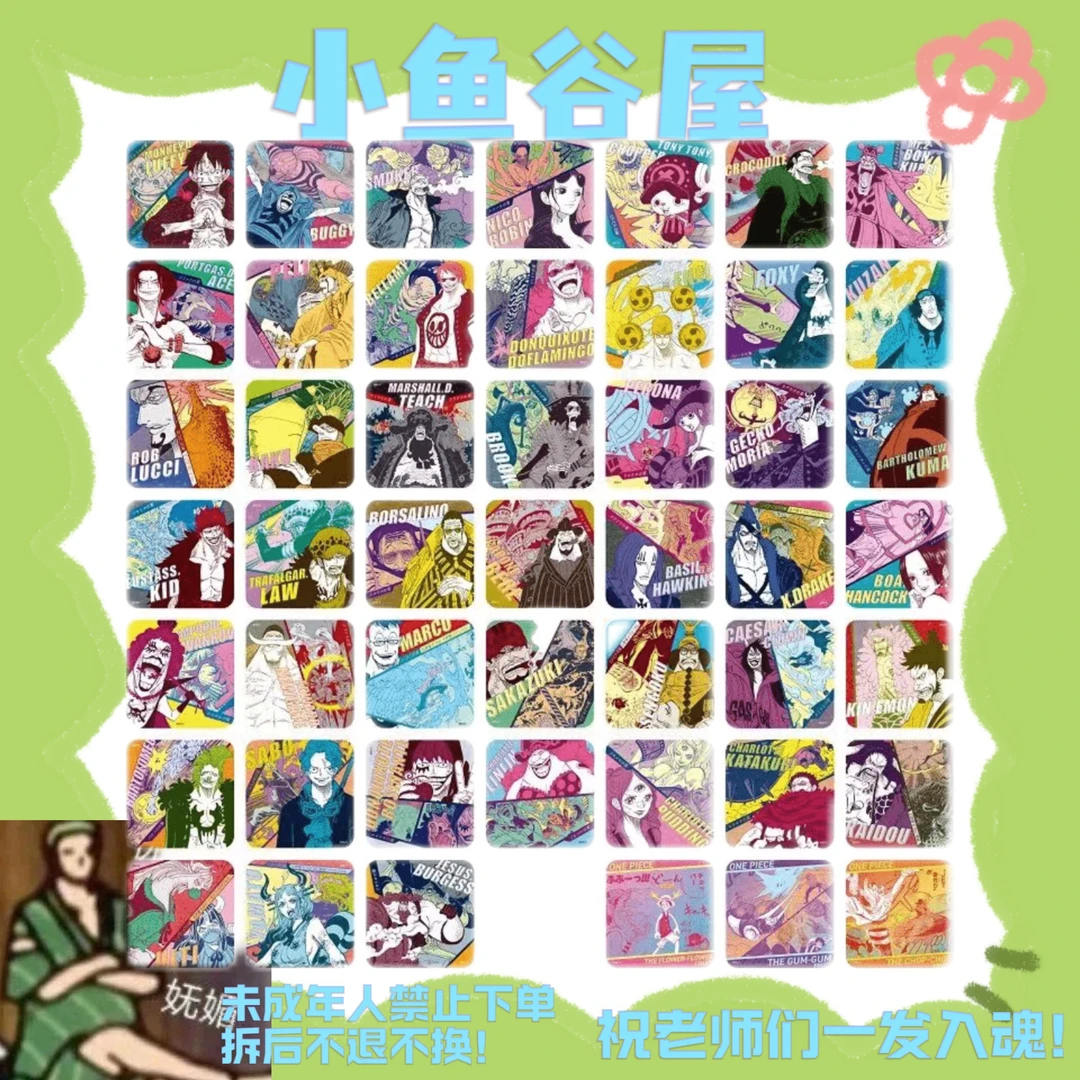 海贼王 草帽店恶魔果实能力者原画纸杯垫第4弹盲抽周边现货（代拆）