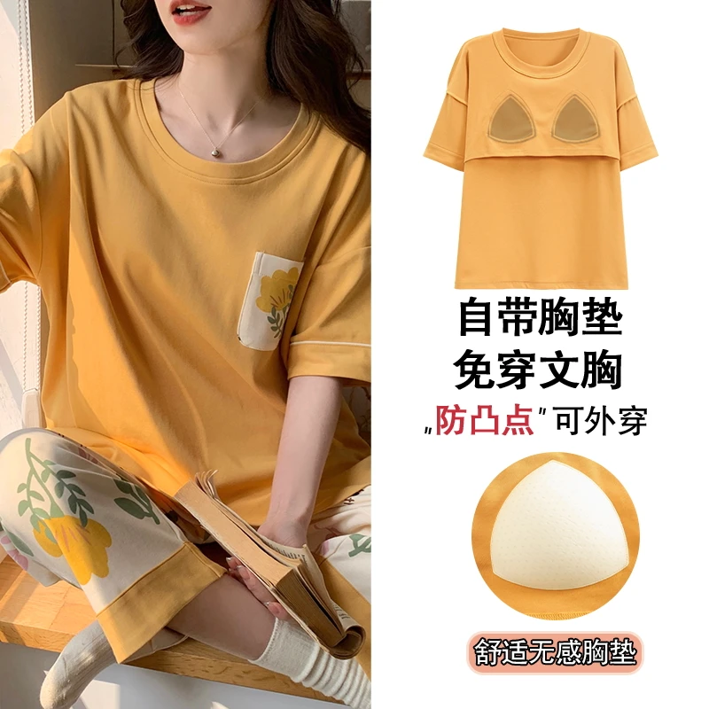 【胸垫款】短袖七分裤夏季纯棉睡衣女套装休闲外穿女士家居服夏天