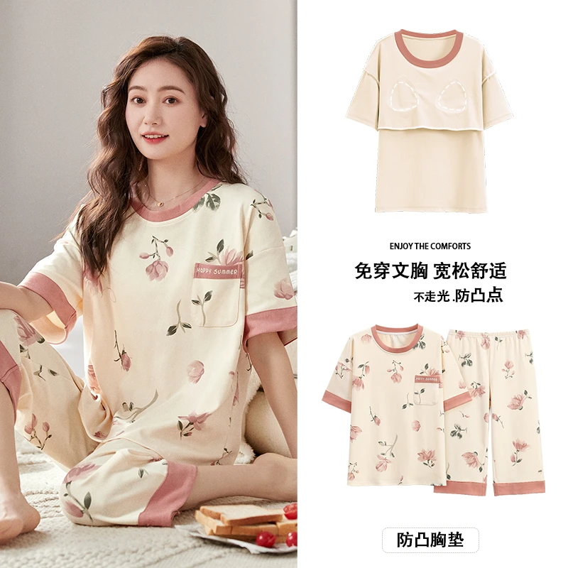 带胸垫纯棉女士家居服夏季网红新款高颜值甜美睡衣两件套可外穿
