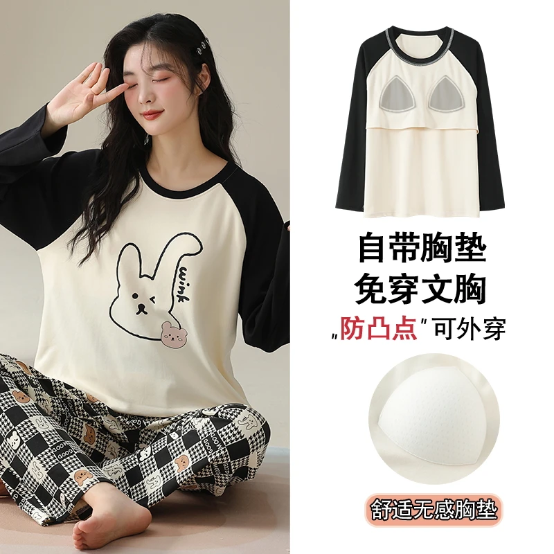 【多款可选】纯棉胸垫长袖女士家居服2024秋冬新款休闲睡衣女两件套