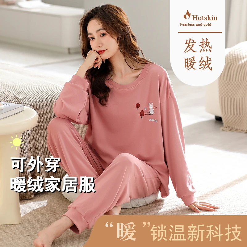 德绒锁温睡衣女长袖两件套装2023秋冬季休闲女士家居服可外穿