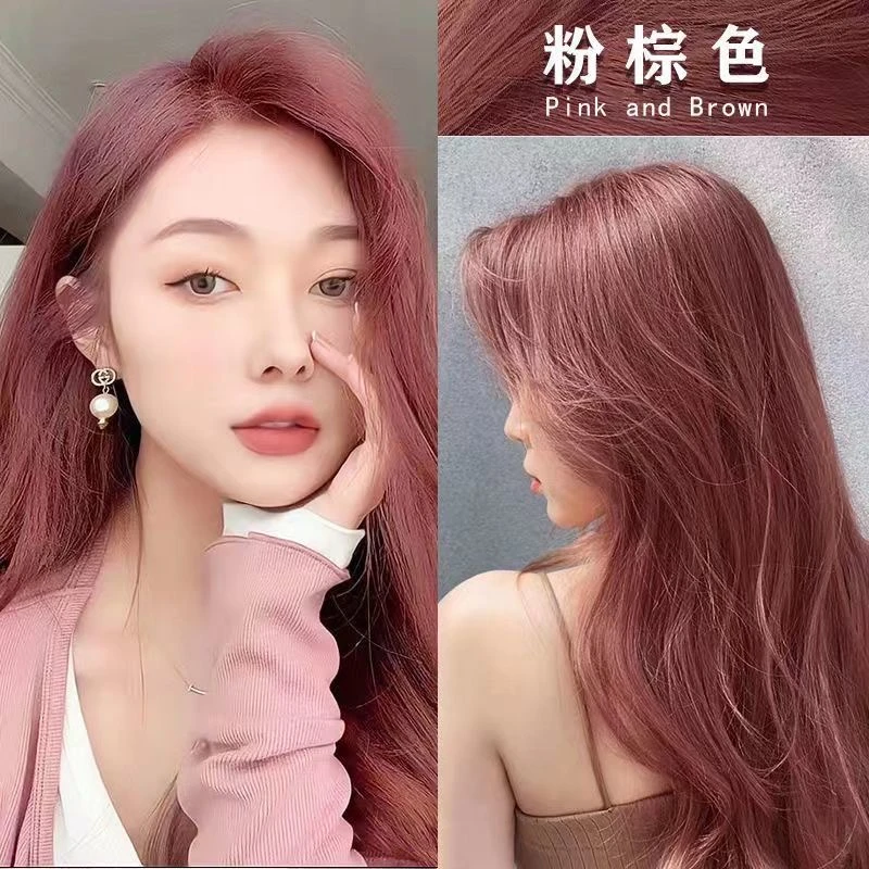 蜜桔粉棕色染发剂2024流行色自己在家染显白粉棕焦糖色染发膏免漂