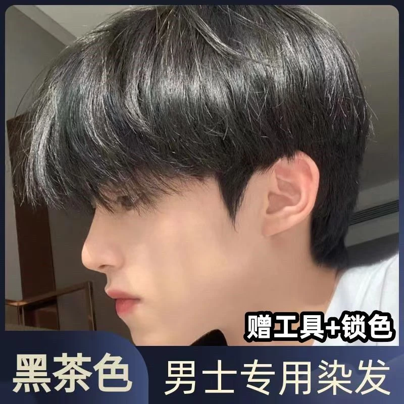 冷茶棕色染发剂膏植物自己在家染发女流行显白发色免漂正品纯学生