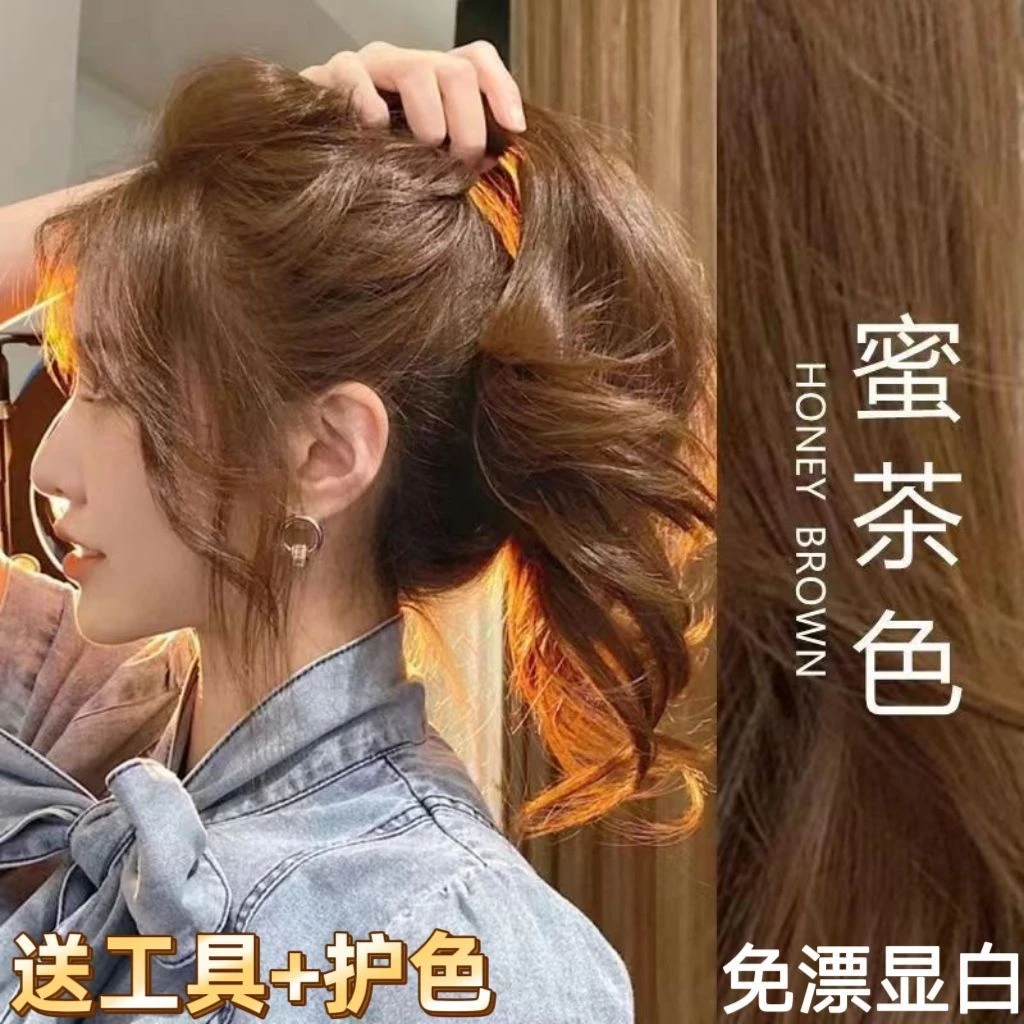 蜜茶栗棕色染发剂2024流行色学生自己在家染头发膏天然植物纯免漂